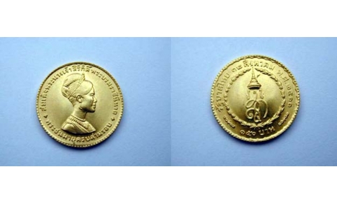 Thailandia, 150 Baht 1968 Regina Sirikit FDC