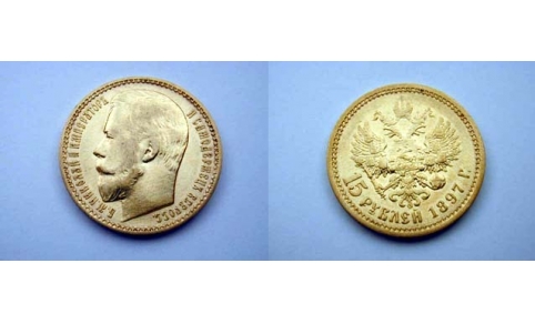Russia, Nicola II 15 Rubli 1897 SPL+/qFDC