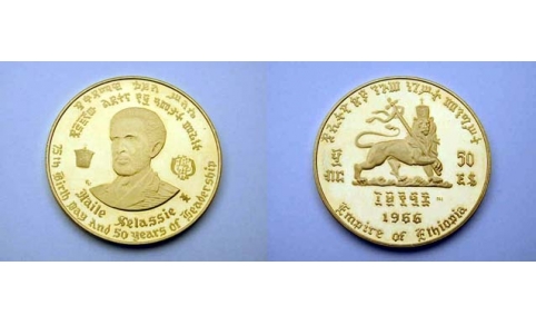 Etiopia, 50 Dollari 1966 Haile Selassie I FS