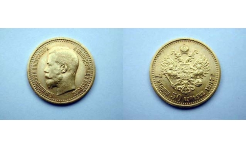 Russia, Nicola II 7,5 Rubli 1897 SPL+/qFDC