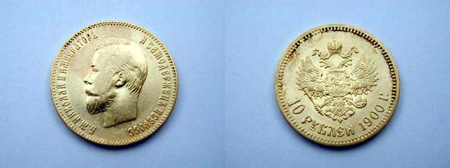 Russia, Nicola II 10 Rubli 1900 SPL+
