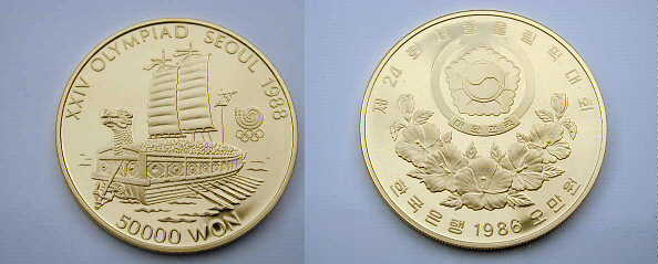 Korea, 50.000 Won 1986 Olimpiadi Seoul "Turtle Boat" FDC