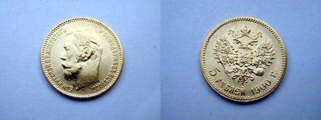 Russia, Nicola II 5 Rubli 1900 qFDC