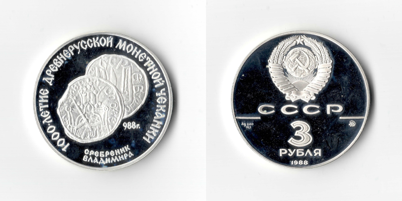 Unione Sovietica, 3 rubli Ag. 1000 monetazione russa 1988